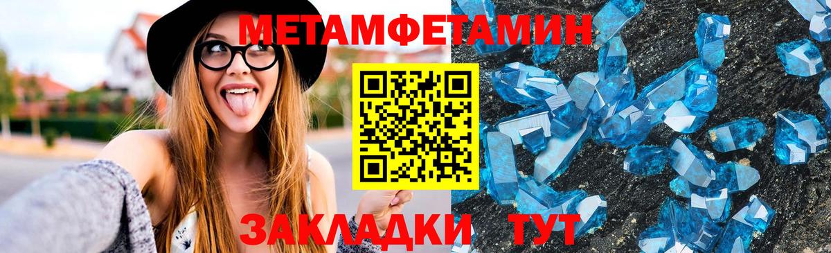 АМФ Розовый  Вход с VPN  Сергиев Посад 