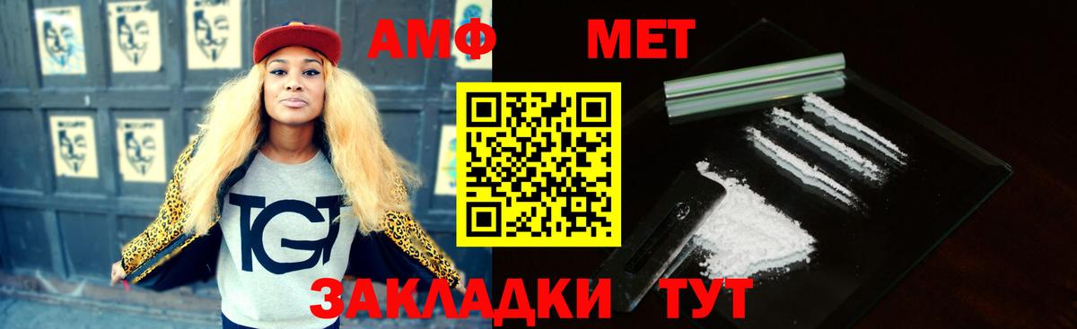 Amphetamine 98% Сергиев Посад