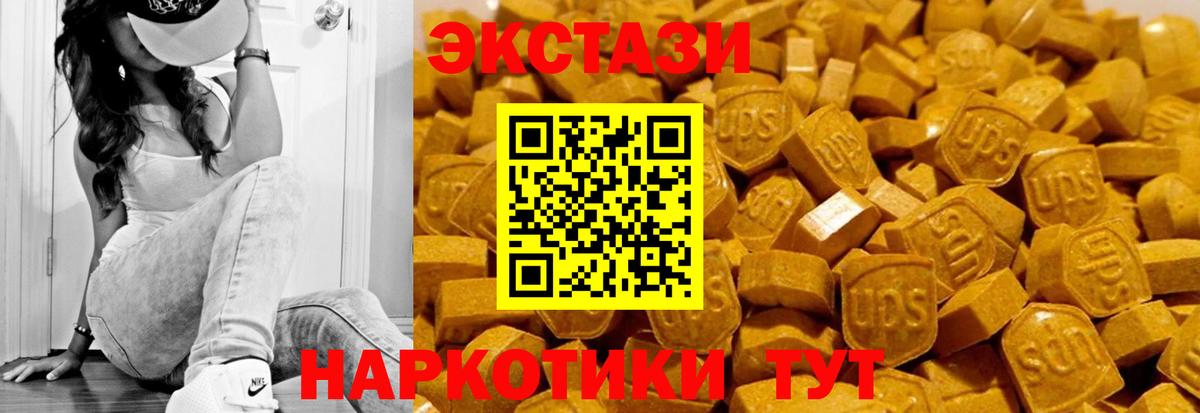 ЭКСТАЗИ Punisher  Вход с VPN  Экстази  Ecstasy бентли  Сергиев Посад 