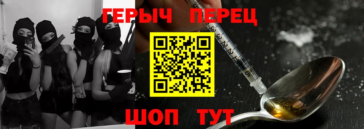 Героин Афган Сергиев Посад