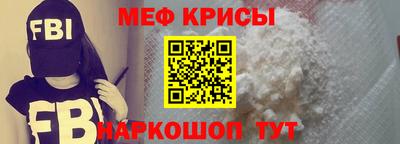 амфетамин Рузаевка