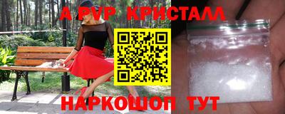 амфетамин Рузаевка