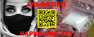 амфетамин Рузаевка