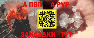 герыч Рязань