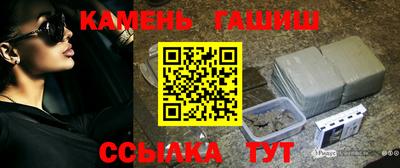 амфетамин Рузаевка