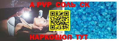 герыч Рязань