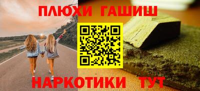 герыч Рязань