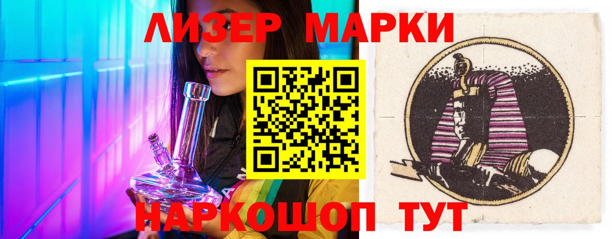 ЛСД экстази кислота  Лсд 25 экстази кислота  Вход с VPN  Сергиев Посад 
