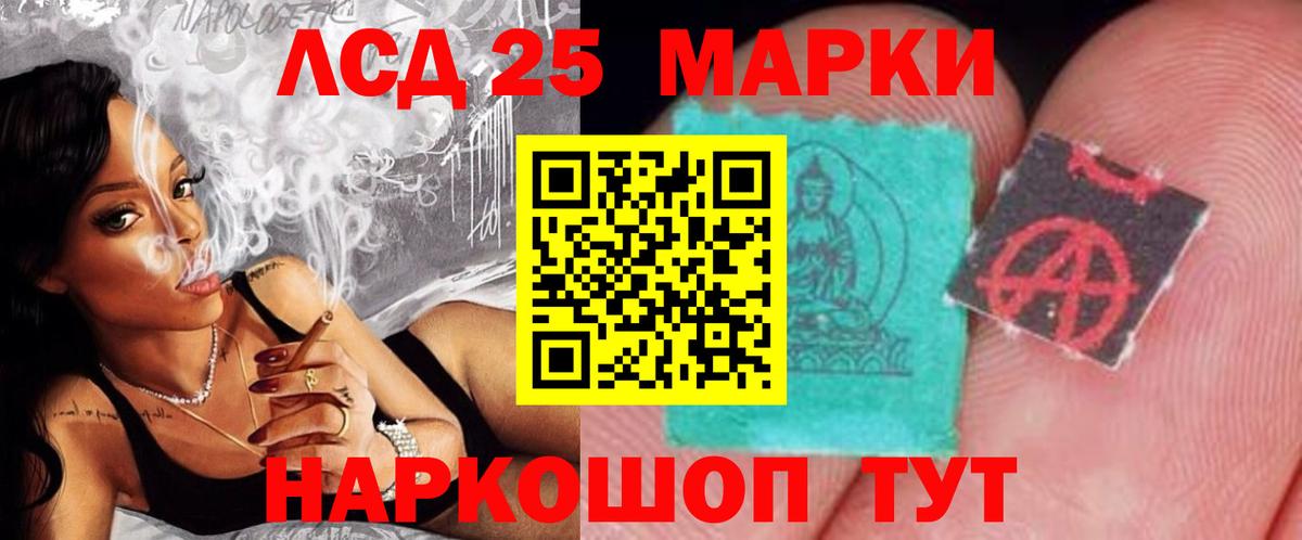 Лсд 25 экстази кислота Сергиев Посад