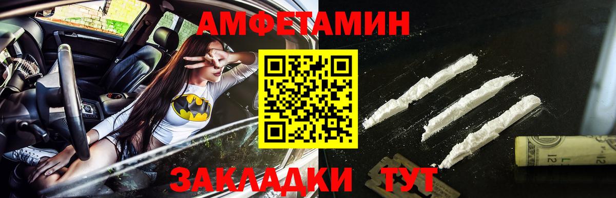 МЕТАМФЕТАМИН  Вход с VPN  Сергиев Посад  МЕТАМФЕТАМИН Декстрометамфетамин 99.9% 